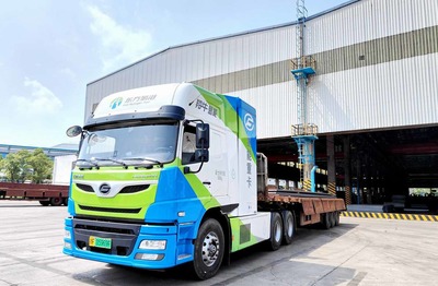 氫裝上陣，綠動未來 中南股份啟動百臺氫能源車城市配送推廣計(jì)劃